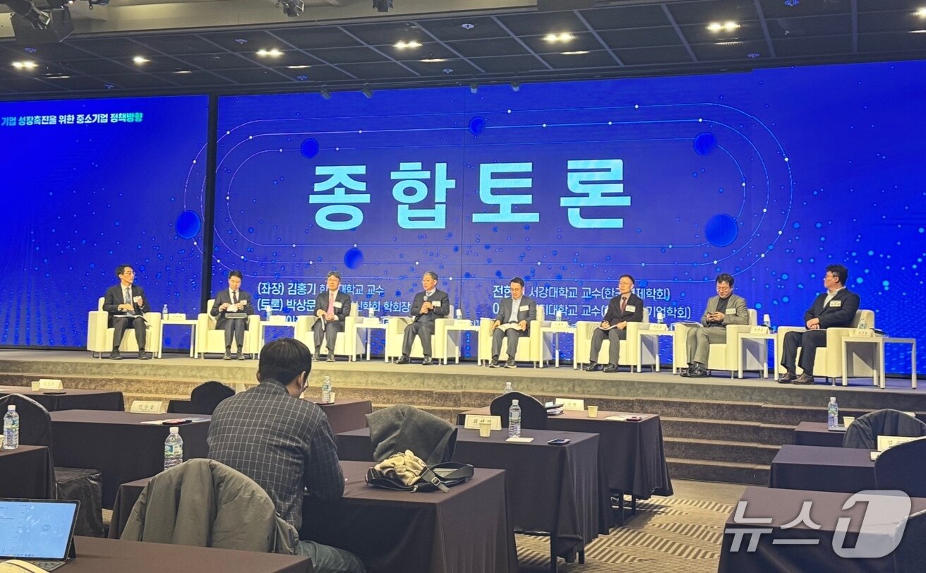 본문 이미지 - 중소기업중앙회와 중소벤처기업연구원은 8일 서울 여의도 중소기업중앙회 KBIZ홀에서 &#39;중소기업 정책 심포지엄&#39;을 개최했다. ⓒ News1 이민주 기자