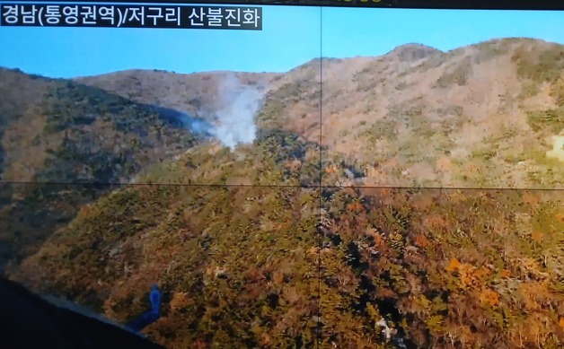 거제 남부면서 산불…38분 만에 진화