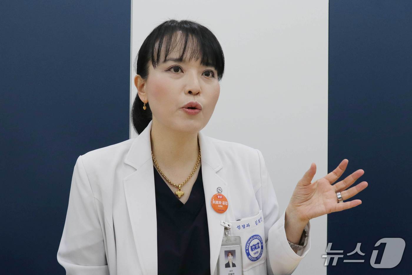 본문 이미지 - 김희진 한양대병원 신경과 교수가 최근 발표된 &#39;콜린알포세레이트&#39; 효능 연구를 소개하고 있다. 2025.12. 8/뉴스1