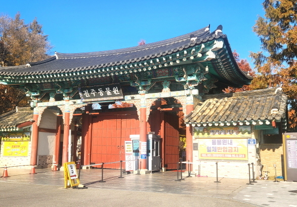 전주동물원, KAZA 주관 '2025 동물복지 분야 우수동물원' 선정