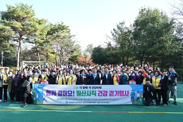 점심 후 칫솔질 91%·손씻기 98%…'건강관리에 진심' 광주 남구