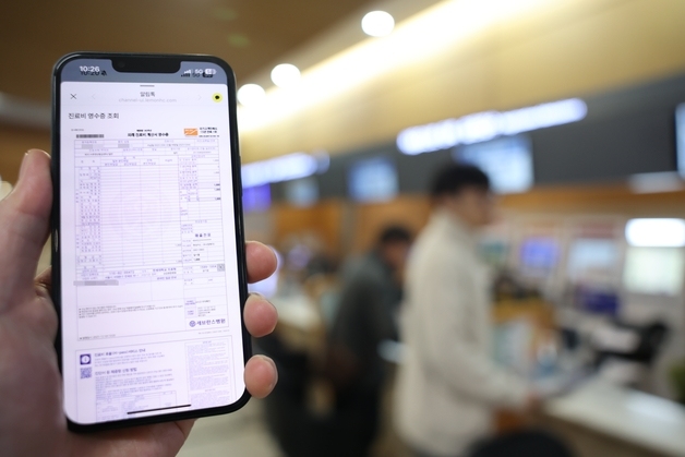 세브란스병원, 모바일 영수증 도입…年 970만장 종이영수증 감축