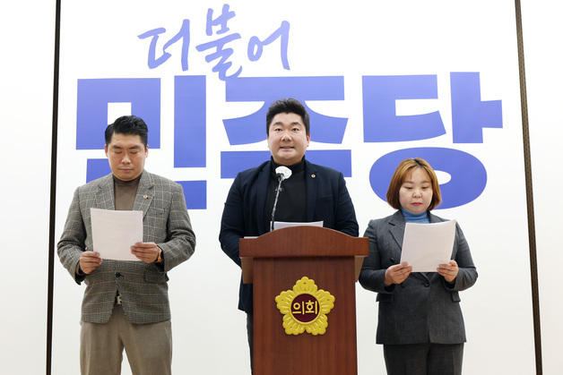 민주당 경기도당 "의회 파행 양우식 도의원 사퇴해야"