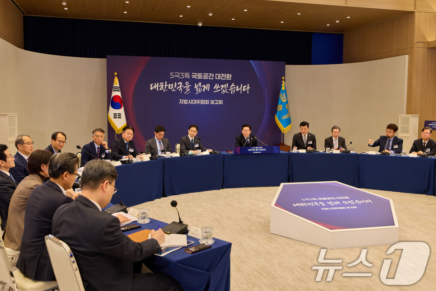 (서울=뉴스1) 허경 기자 = 이재명 대통령이 8일 서울 용산 대통령실 청사에서 열린 지방시대위원회 보고회에서 발언하고 있다. (대통령실 제공. 재판매 및 DB 금지) 2025.1 …