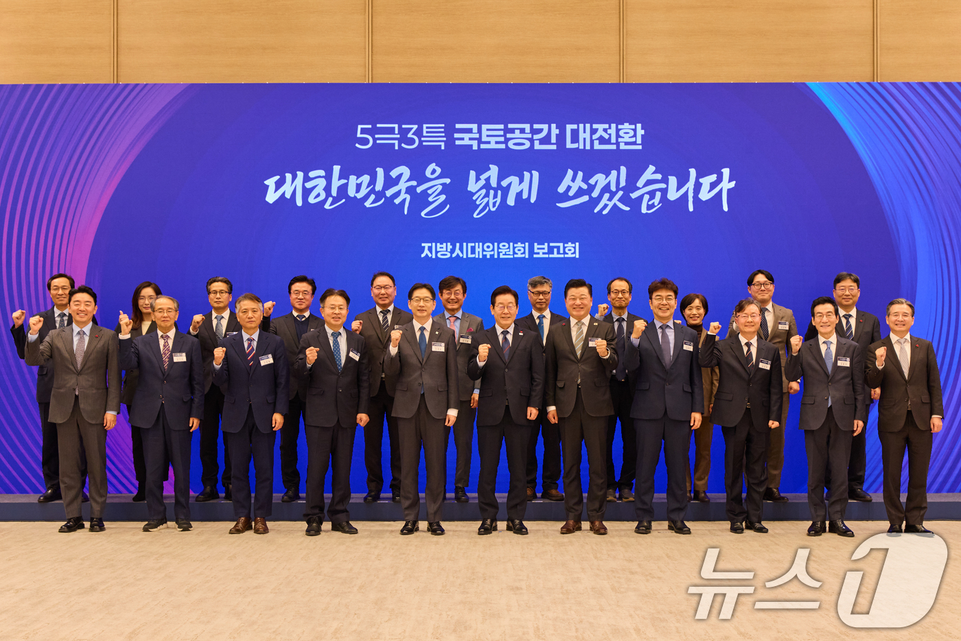 (서울=뉴스1) 허경 기자 = 이재명 대통령이 8일 서울 용산 대통령실 청사에서 열린 지방시대위원회 보고회에서 참석자들과 기념촬영을 하고 있다. (대통령실 제공. 재판매 및 DB …