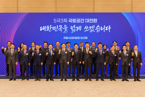 이재명 대통령, 지방시대위원회 보고회