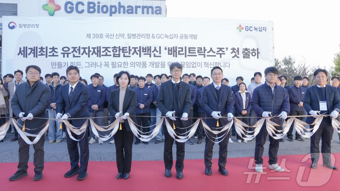 (서울=뉴스1) = 임승관 질병관리청장이 8일 전남 화순 GC녹십자 화순공장에서 세계 최초 유전자 재조합 단백질 탄저백신 '배리트락스주' 첫 출하 기념 테이프 커팅을 하고 있다. …