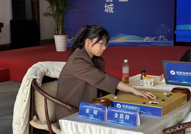 최정 9단, 반격 성공…오청원배 우승, 9일 최종전에서 결정