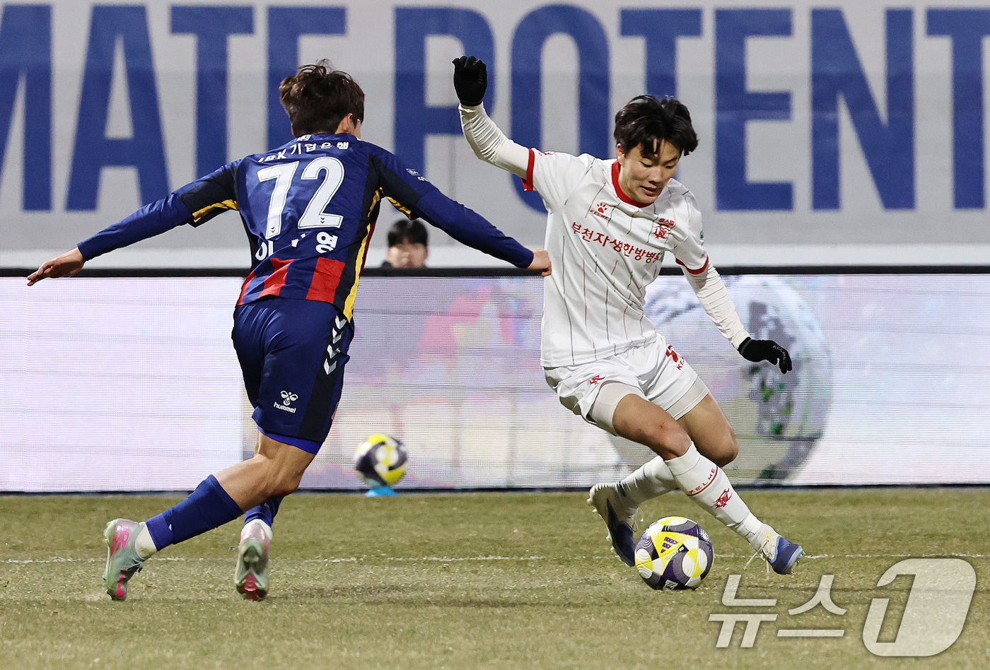 (수원=뉴스1) 구윤성 기자 = 8일 오후 경기 수원시 장안구 수원종합경기장에서 열린 하나은행 K리그 승강 플레이오프(PO) 2차전 수원FC와 부천FC의 경기, 부천FC 김규민이 …
