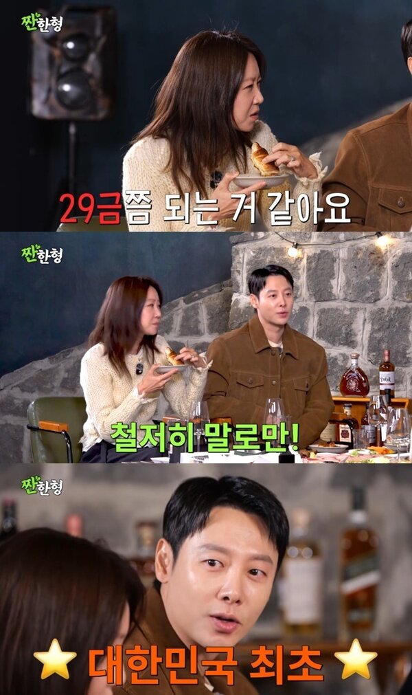 본문 이미지 - 유튜브 채널 &#39;짠한형 신동엽&#39; 캡처