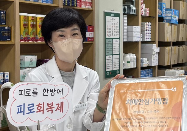 기장군, 고촌약국 신규 치매안심가맹점 지정…치매 안전망 강화