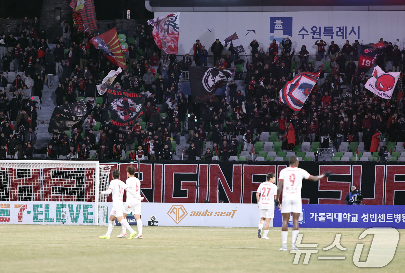 (수원=뉴스1) 구윤성 기자 = 8일 오후 경기 수원시 장안구 수원종합경기장에서 열린 하나은행 K리그 승강 플레이오프(PO) 2차전 수원FC와 부천FC의 경기, 부천FC 서포터즈가 …