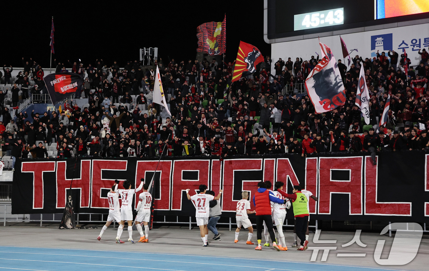 (수원=뉴스1) 구윤성 기자 = 8일 오후 경기 수원시 장안구 수원종합경기장에서 열린 하나은행 K리그 승강 플레이오프(PO) 2차전 수원FC와 부천FC의 경기, 부천FC 갈레고가 …