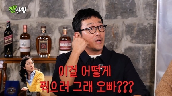 하정우 "공효진, '윗집 사람들' 대본 혹평…다 지적해" [RE:TV]