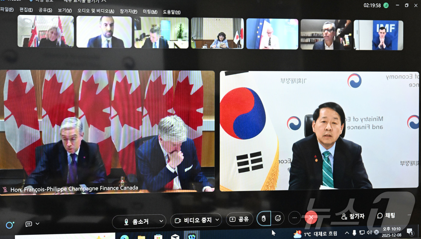 (서울=뉴스1) = 구윤철 부총리 겸 기획재정부 장관이 지난 8일 서울 종로구 정부서울청사에서 화상으로 열린 G7재무장관회의에 참석, 발언을 하고 있다. (기획재정부 제공. 재판매 …