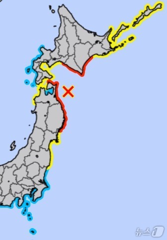 (서울=뉴스1) = 일본 동북부 아오모리현 동쪽 해상에서 8일 밤 11시 15분쯤 규모 7.6의 지진이 발생, 이와태현과 아오모리현 곳곳에 쓰나미 주의보와 경보가 내려졌다.지도의 …