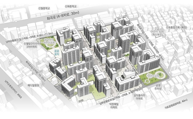 정비예정구역 해제됐던 신월5동…12년만에 재개발 속도