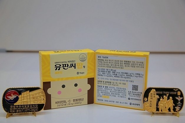 유유제약, '유판씨팝' 패키지로 6·25 전사자 유가족 찾기 동참