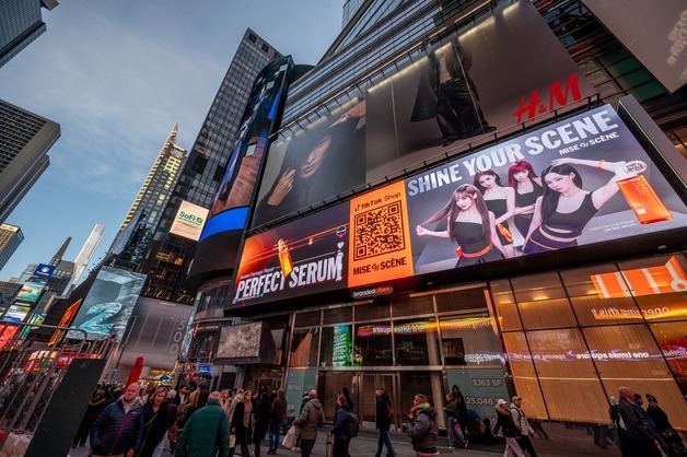 미쟝센 퍼펙트세럼, 2025 아마존 블프 헤어 스타일링 오일 1위 등극