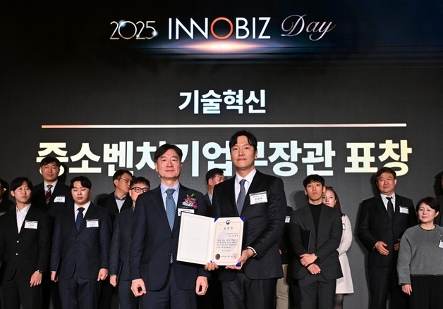 차봇모빌리티 강병희 부대표, '이노비즈 데이' 기술혁신 장관상