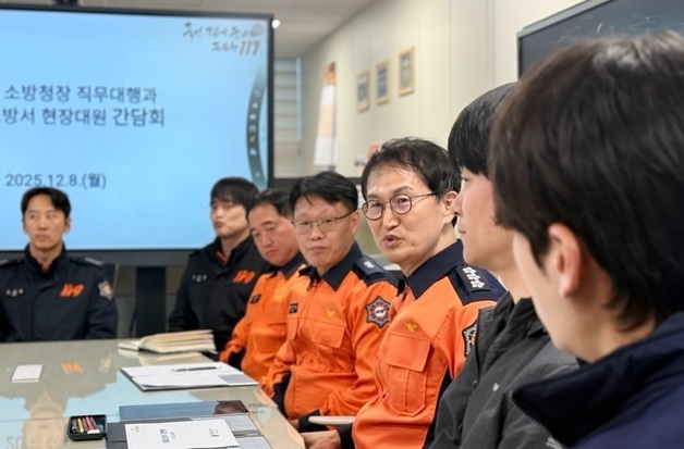 "'응급실 뺑뺑이'에 무력감"…소방청장 대행, 현장 애로 청취