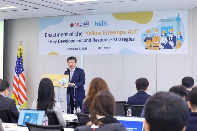 "노란봉투법 D-91…주요 판결 모니터링·내부 규정 재정비 필요"