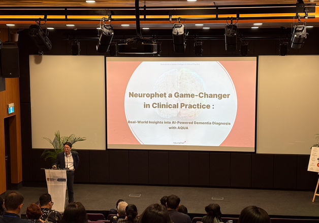뉴로핏, 싱가포르서 '뇌 영상 분석 AI 솔루션' 사례 공유