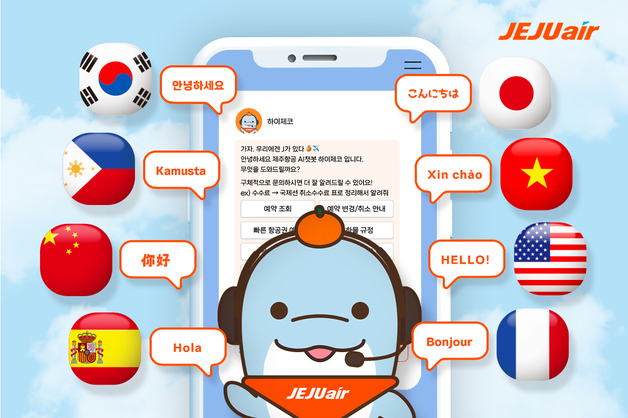제주항공 AI 챗봇 '하이제코'…올해의 혁신 챗봇 선정