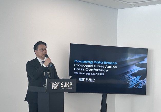 美서 쿠팡 본사 상대 집단소송 추진…"관리실패 책임 징벌적 손배"