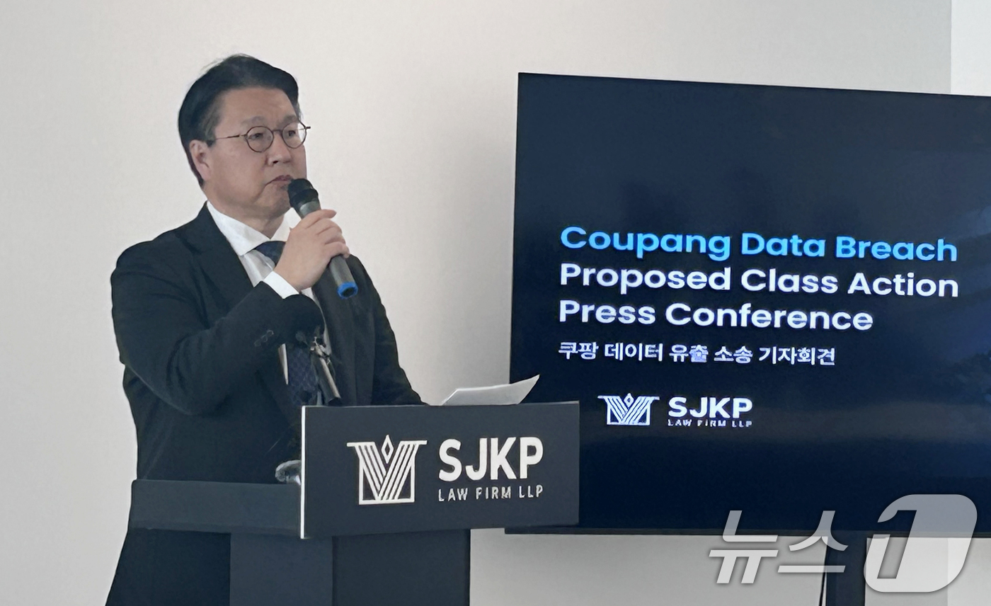 (워싱턴=뉴스1) 류정민 특파원 = 김국일 대륜 경영대표가 8일(현지시간) 뉴욕 맨해튼 사무소에서 기자회견을 열고 쿠팡 모기업인 쿠팡 아이엔씨(Inc.)를 상대로 한 소송 계획을 …