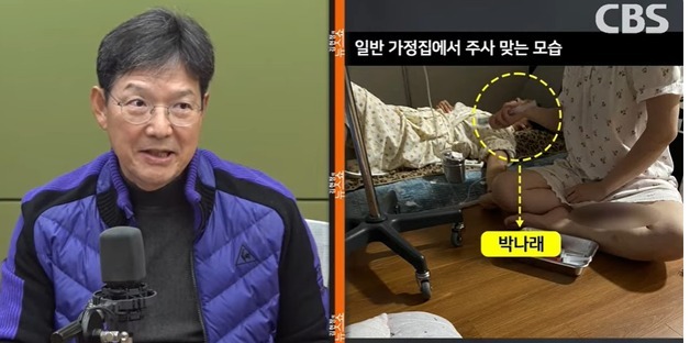 함익병 "주사이모? 한국의사 면허 없다면 노벨상 타도 안 돼…박나래, 처벌 피할수도"