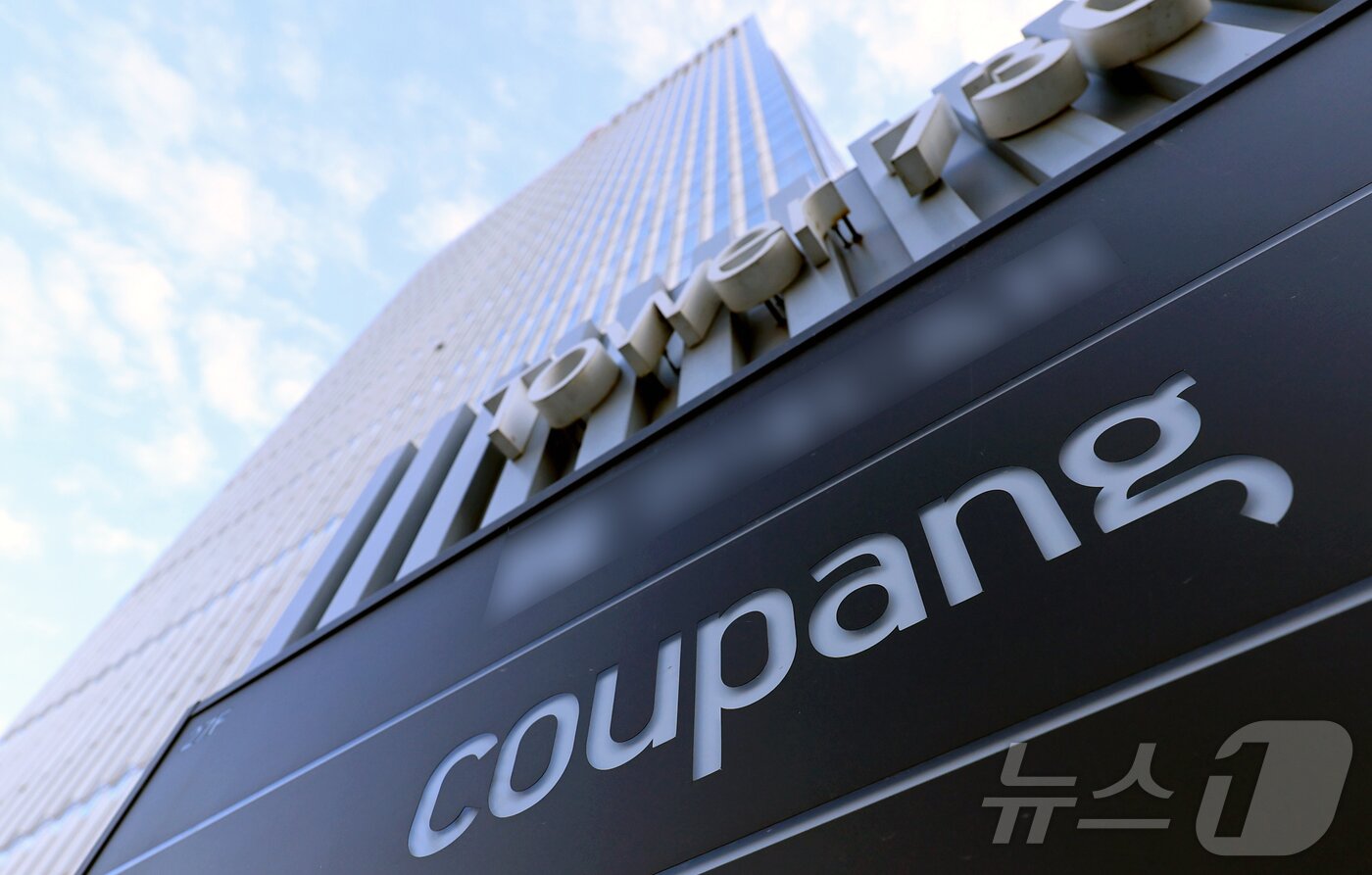 본문 이미지 - 쿠팡이 고객계정 약 3370만개 대규모 개인정보 유출로 관련해 경찰이 압수수색을 진행한 9일 서울 송파구에 위치한 쿠팡 본사 모습. 2025.12.9/뉴스1 ⓒ News1 이호윤 기자