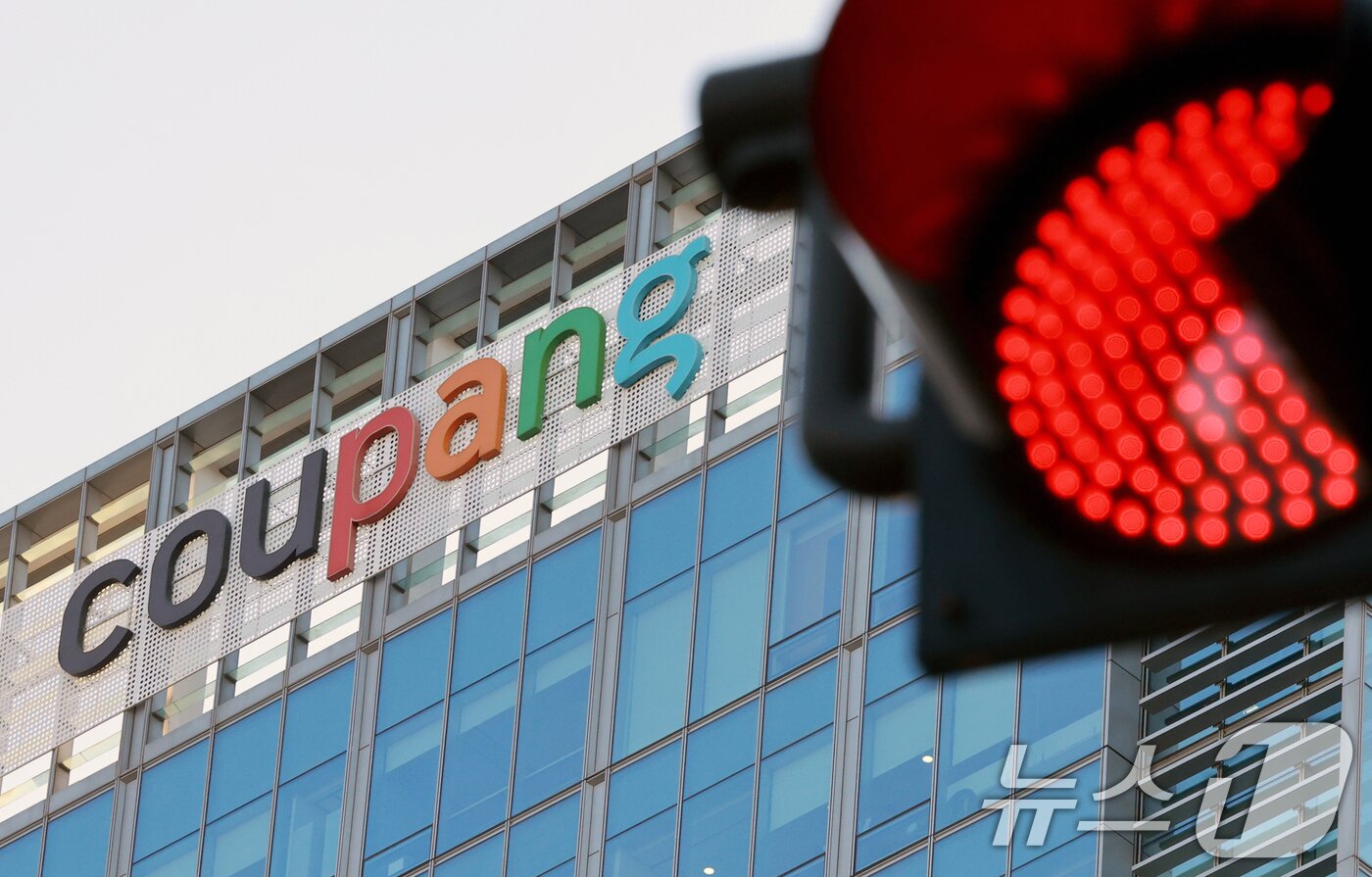 본문 이미지 - 서울 송파구에 위치한 쿠팡 본사 모습. 2025.12.9/뉴스1 ⓒ News1 이호윤 기자