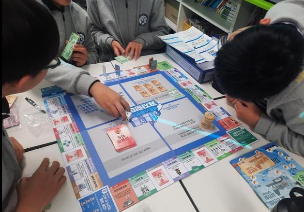 세종진로교육원, 보드게임으로 '스마트시티' 학습 지원