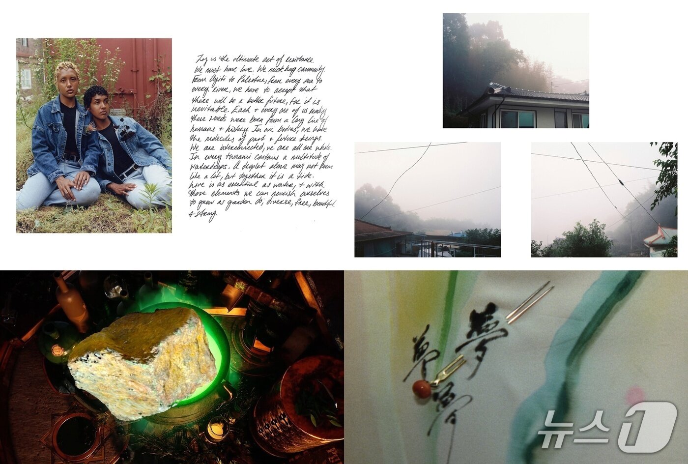 본문 이미지 - 캐논코리아·박건희문화재단 2025 미래작가상 수삭 작품&#40;캐논코리아 제공&#41;