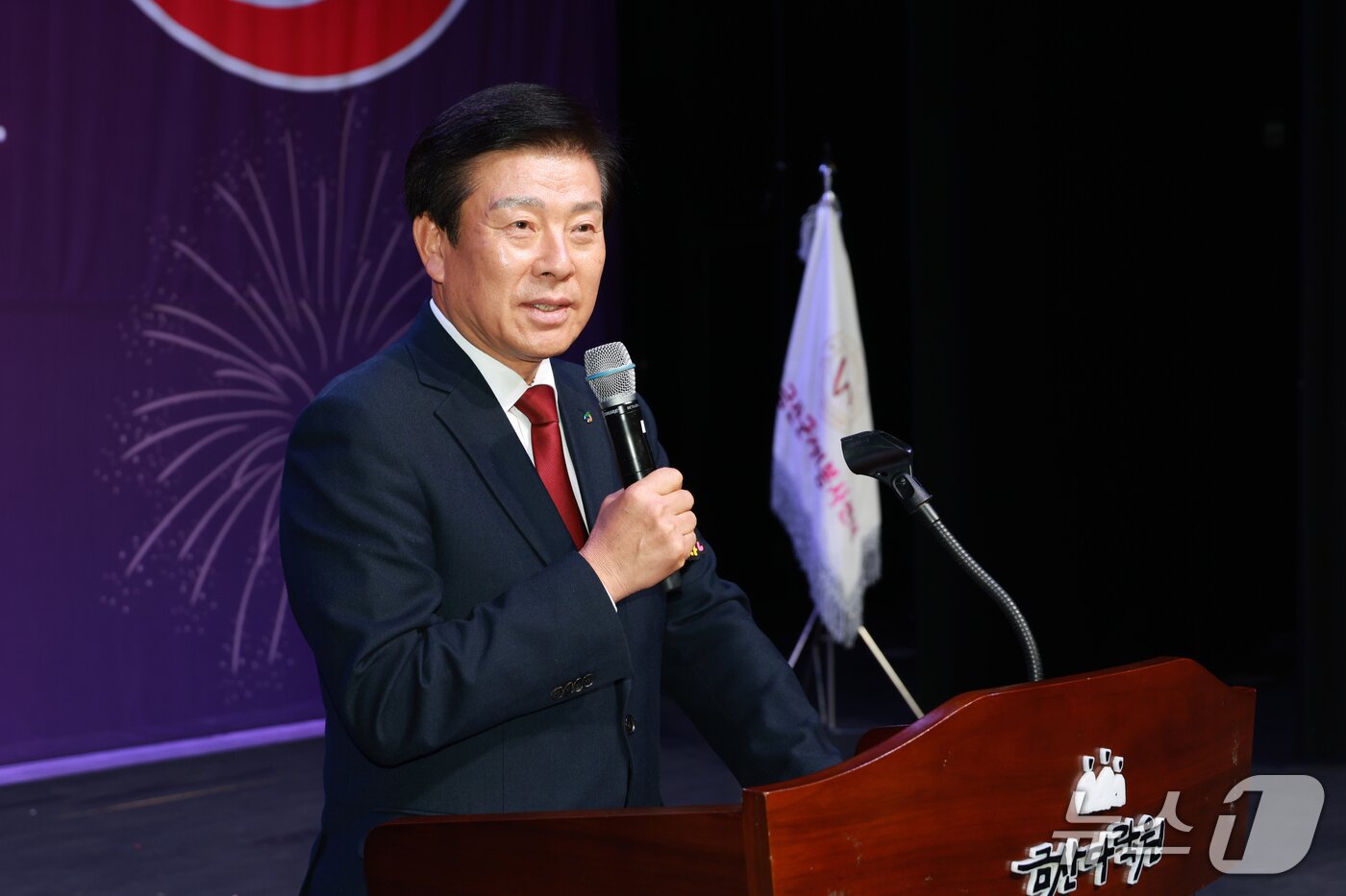 본문 이미지 - 박범인 금산군수 제16회 금산군자원봉사자대회 인사말 모습 &#40;금산군 제공.재판매 및 DB금지&#41;/뉴스1 