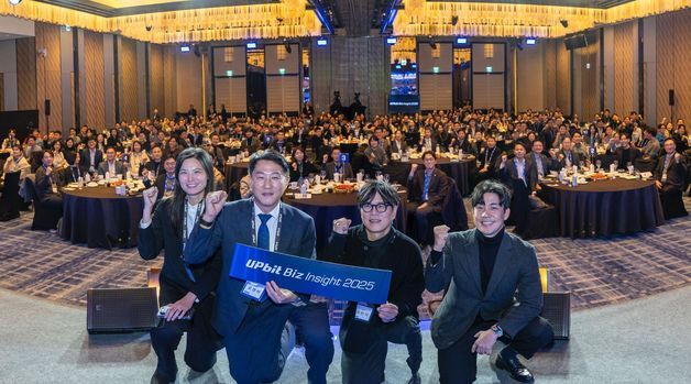 업비트, 첫 법인 세미나 'UBI 2025'…기업 전용 '업비트 비즈' 출범