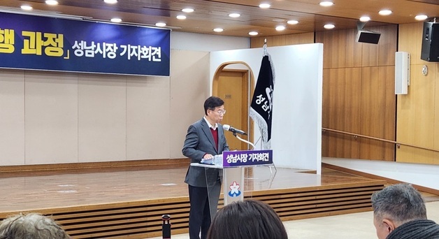 성남시 '대장동 개발' 가압류 신청 14건 중 7건 '담보제공명령' 받아