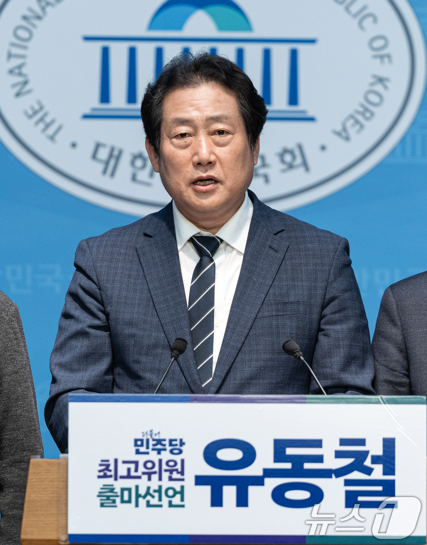 (서울=뉴스1) 이승배 기자 = 유동철 더불어민주당 부산수영구지역위원장이 9일 서울 국회 여의도 소통관에서 최고위원 출마선언을 하고 있다. 2025.12.9/뉴스1