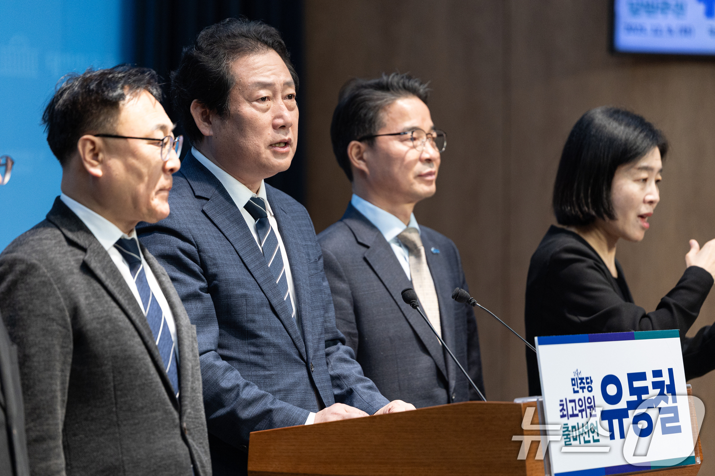 (서울=뉴스1) 이승배 기자 = 유동철 더불어민주당 부산수영구지역위원장이 9일 서울 국회 여의도 소통관에서 최고위원 출마선언을 하고 있다. 2025.12.9/뉴스1