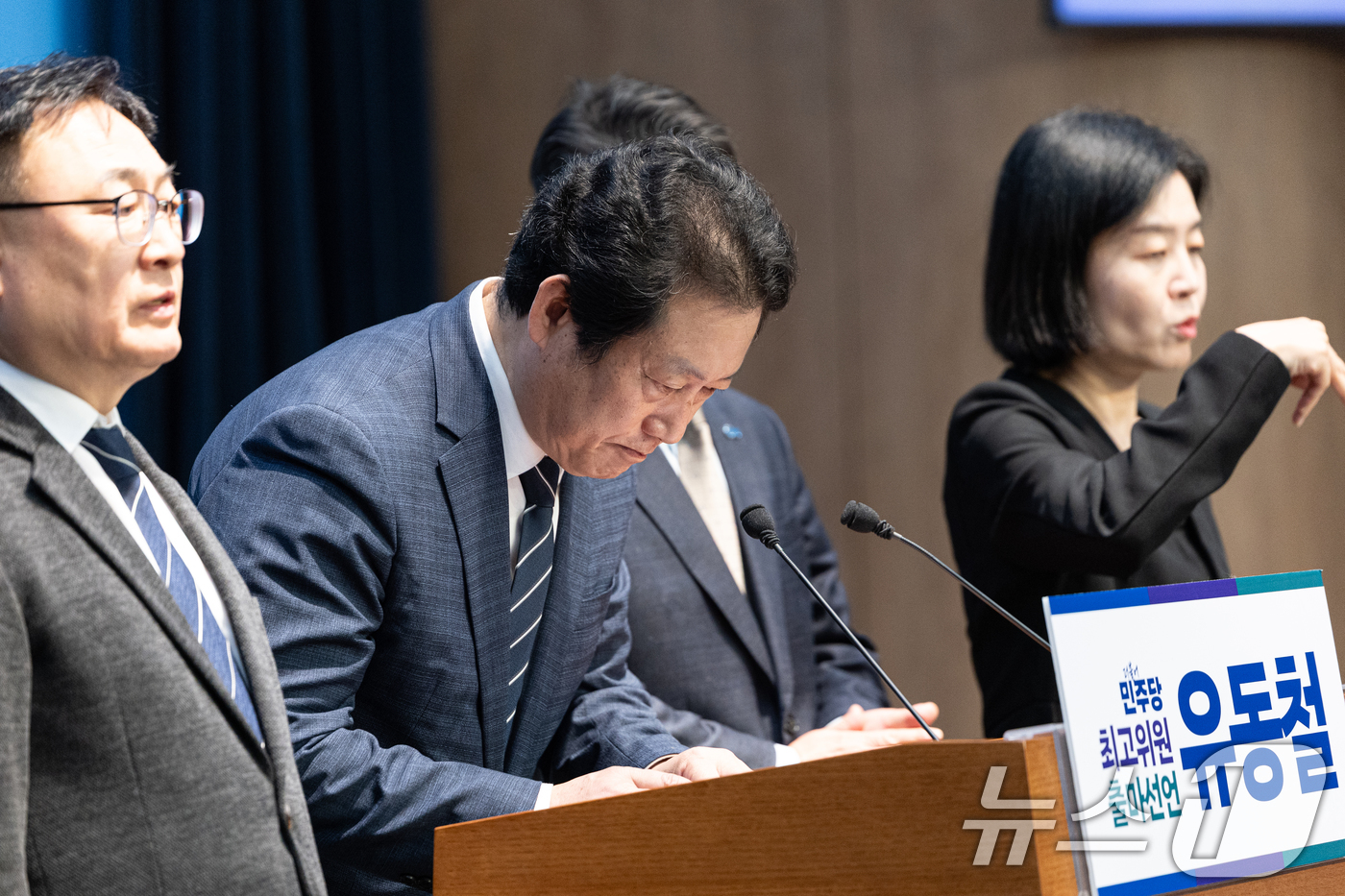 (서울=뉴스1) 이승배 기자 = 유동철 더불어민주당 부산수영구지역위원장이 9일 서울 국회 여의도 소통관에서 최고위원 출마선언 기자회견을 마치고 인사하고 있다. 2025.12.9/뉴 …