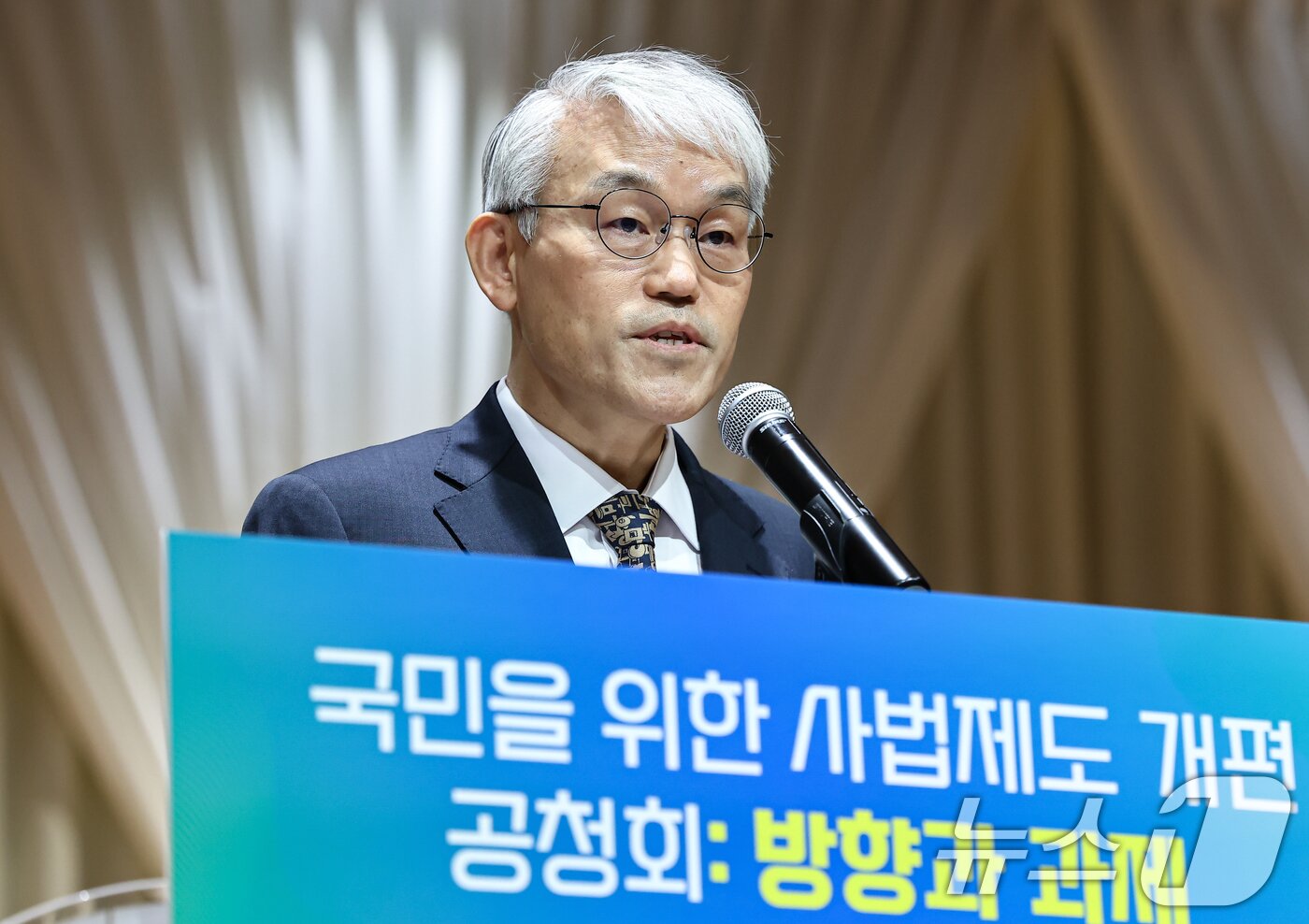 본문 이미지 - 천대엽 법원행정처장이 9일 서울 서초구 서울법원종합청사에서 열린 &#39;국민을 위한 사법제도 개편 과제 공청회&#39;에 참석해 개회사를 하고 있다. 2025.12.9/뉴스1 ⓒ News1 김도우 기자