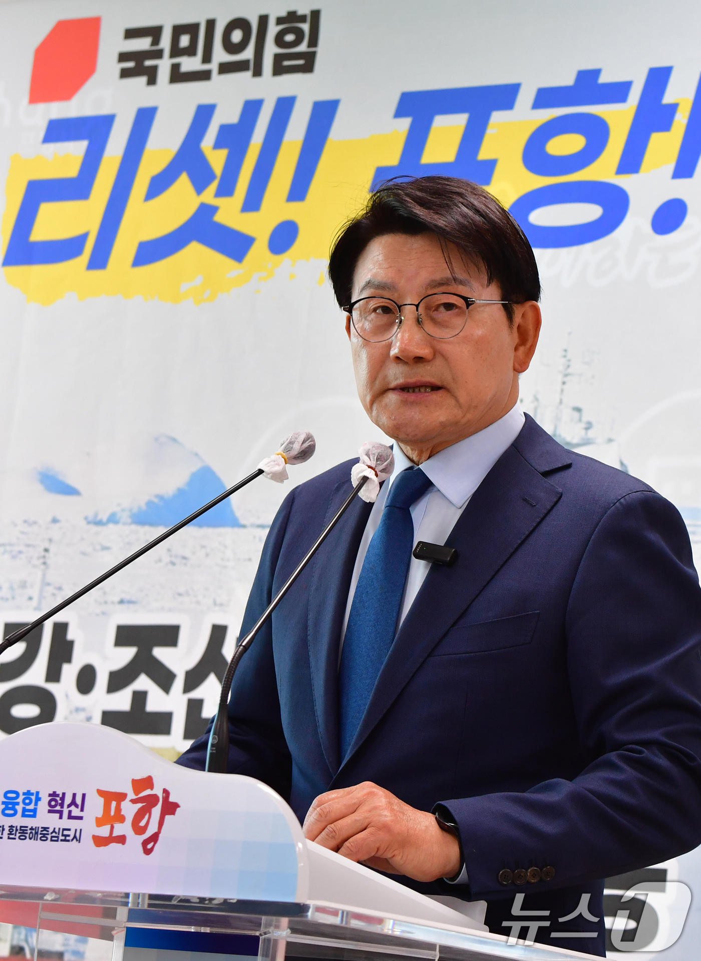 (포항=뉴스1) 최창호 기자 = 박승호 전 경북 포항시장이 9일 포항시청 브리핑룸에서 기자회견을 갖고 2026년 선거에 포항시장 출마를 선언하고 있다.박 전 시장은 "과거의 박승호 …