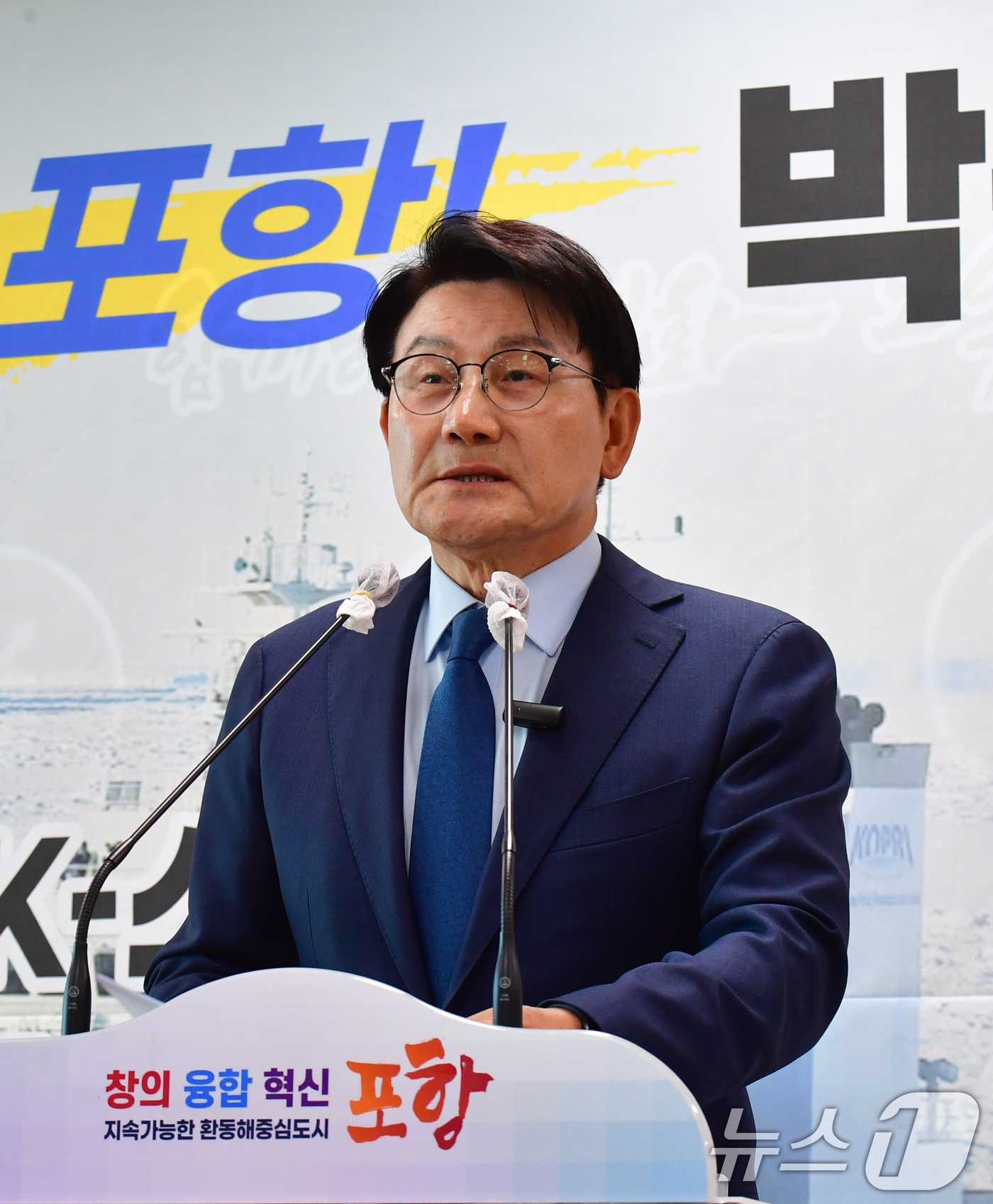 (포항=뉴스1) 최창호 기자 = 박승호 전 경북 포항시장이 9일 포항시청 브리핑룸에서 기자회견을 갖고 2026년 선거에 포항시장 출마를 선언하고 있다. 2025.12.9/뉴스1