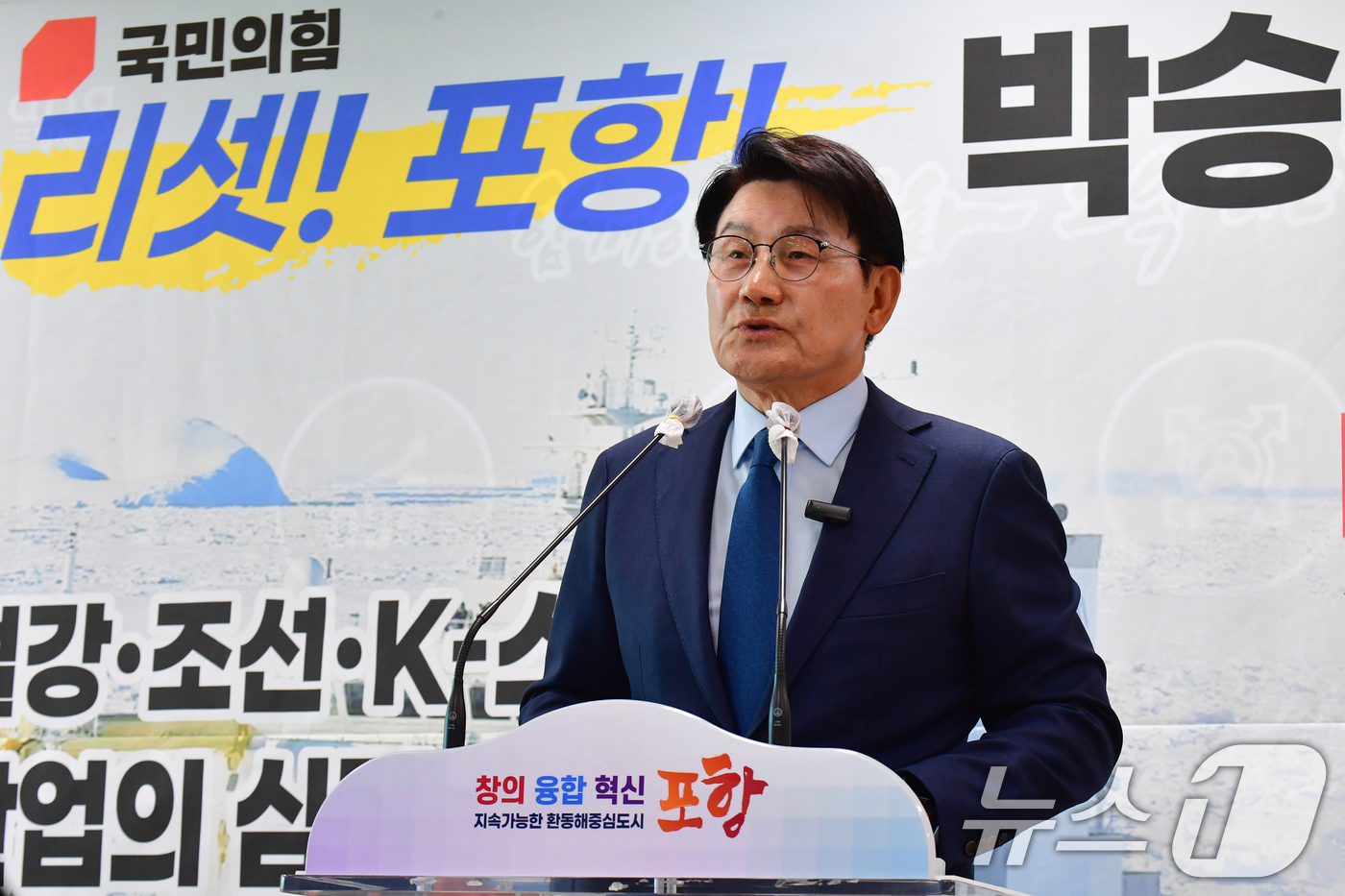 (포항=뉴스1) 최창호 기자 = 박승호 전 경북 포항시장이 9일 포항시청 브리핑룸에서 기자회견을 갖고 2026년 선거에 포항시장 출마를 선언하고 있다.  2025.12.9/뉴스1