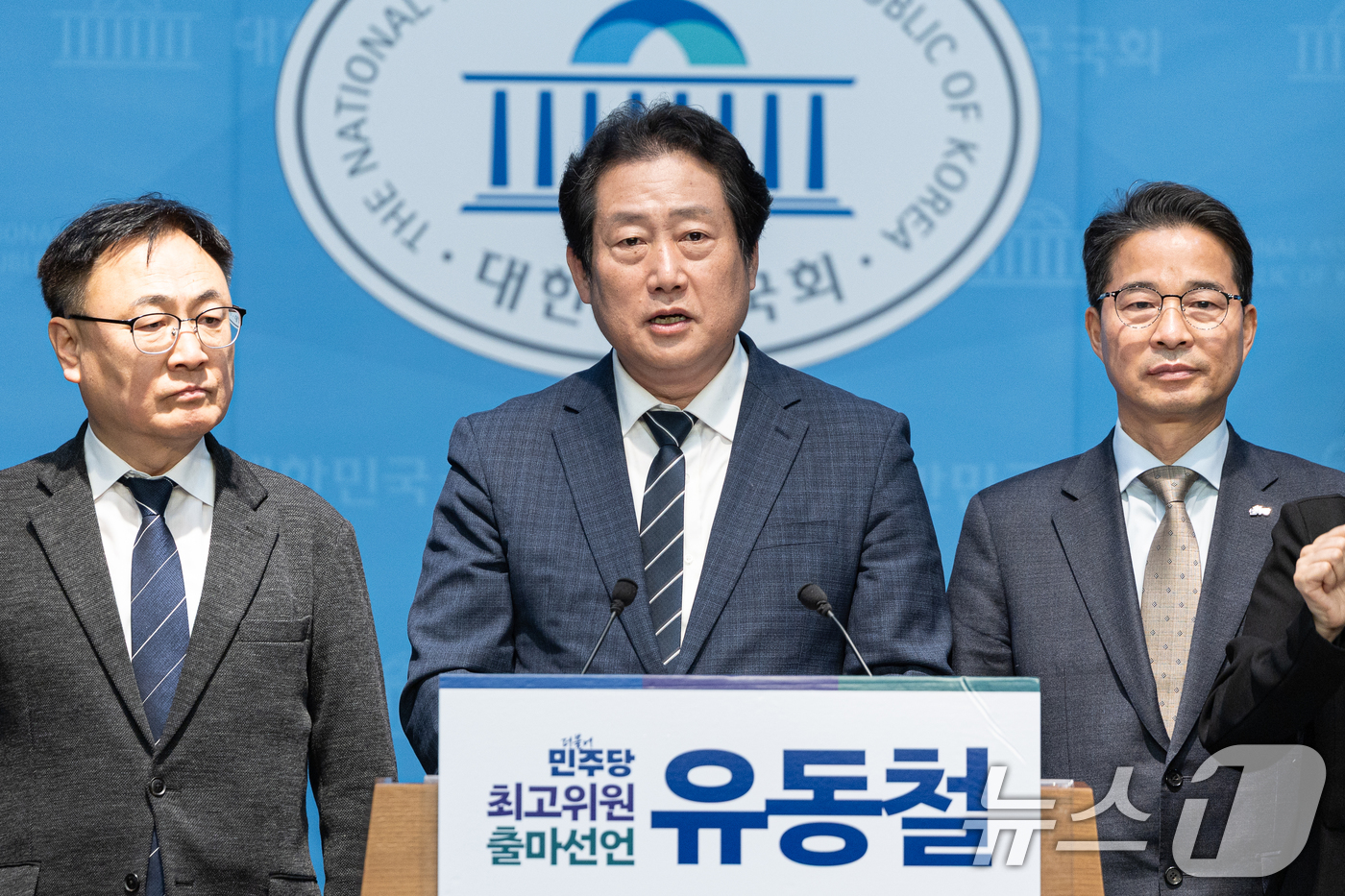 (서울=뉴스1) 이승배 기자 = 유동철 더불어민주당 부산수영구지역위원장이 9일 서울 국회 여의도 소통관에서 최고위원 출마선언을 하고 있다. 2025.12.9/뉴스1