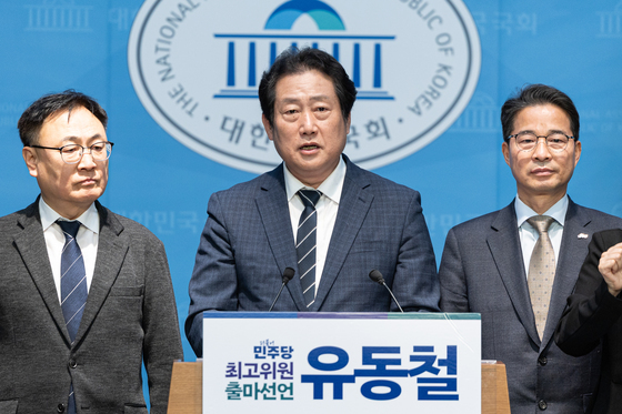 최고위원 출마 선언하는 유동철 위원장