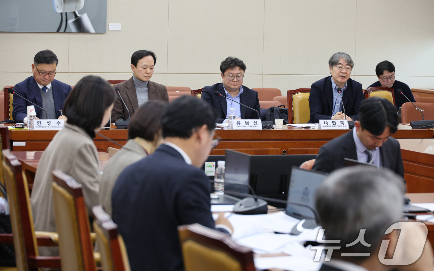 (서울=뉴스1) 신웅수 기자 = 9일 서울 여의도 국회 과학기술정보방송통신위원회에서 인공지능(AI) 제정법 관련 입법 공청회가 열리고 있다. 2025.12.9/뉴스1