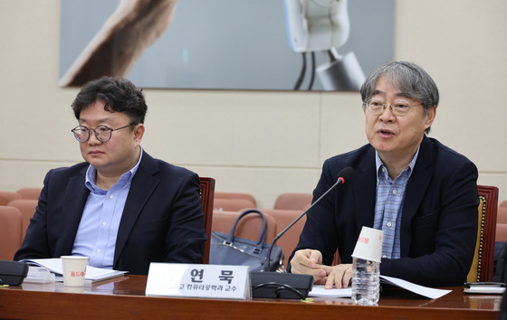 발언하는 나연묵 교수