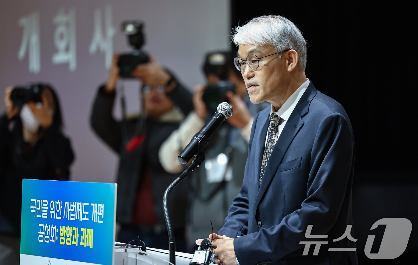 본문 이미지 - 천대엽 법원행정처장이 9일 서울 서초구 서울법원종합청사에서 열린 &#39;국민을 위한 사법제도 개편 과제 공청회&#39;에 참석해 개회사를 하고 있다. 2025.12.9/뉴스1 ⓒ News1 김도우 기자